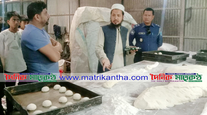 বালিয়াকান্দির নারুয়া বাজারে বেকারীর মালিককে জরিমানা